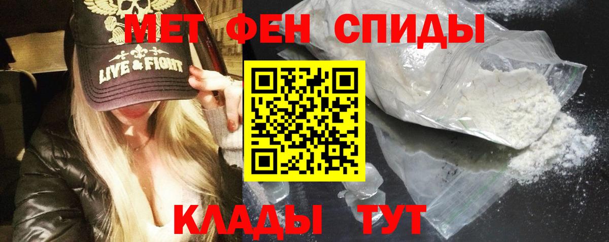 Amphetamine  АМФЕТАМИН 97%  Вход с VPN  Алапаевск 