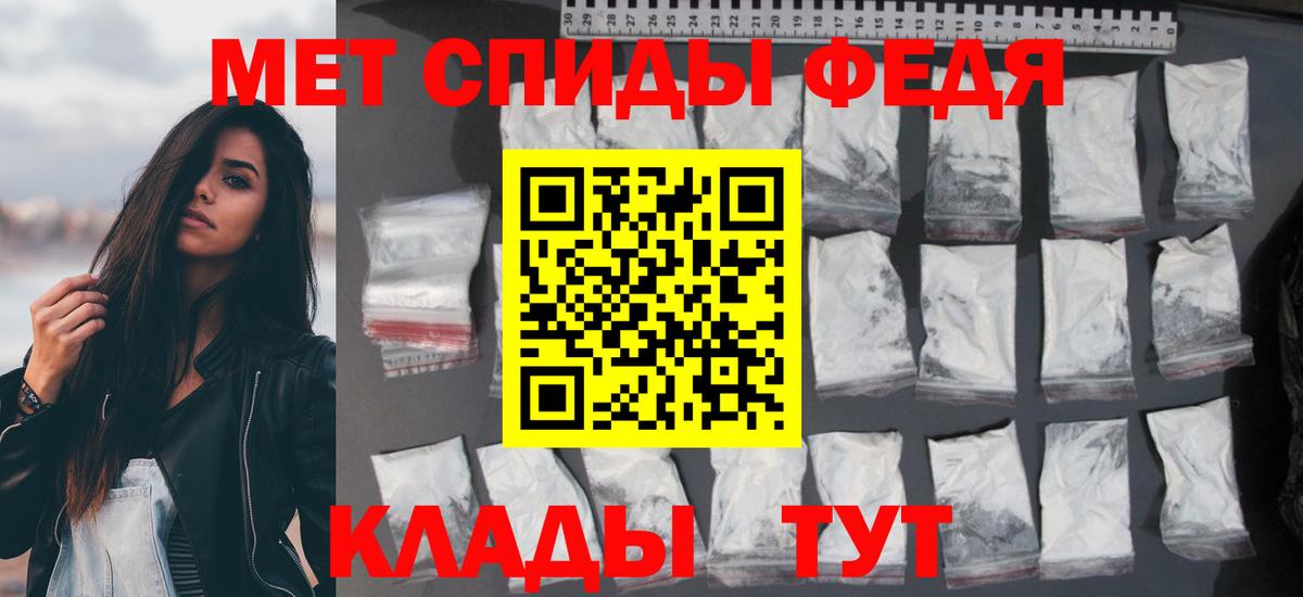 АМФ VHQ Алапаевск