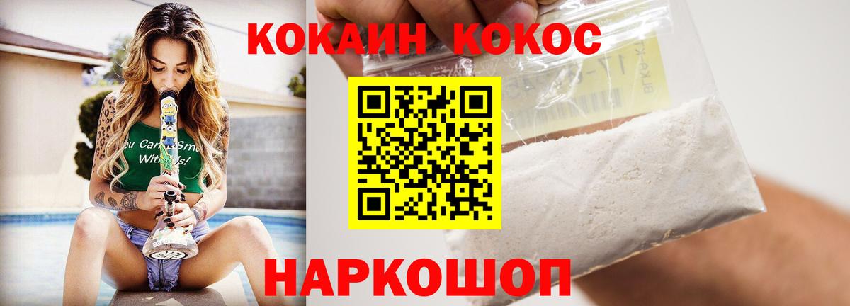 как найти наркотики  Cocaine VHQ  Алапаевск  КОКАИН  Вход с VPN  COCAIN Columbia 