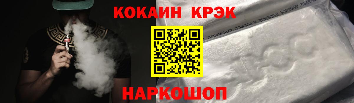 COCAIN Колумбийский Алапаевск