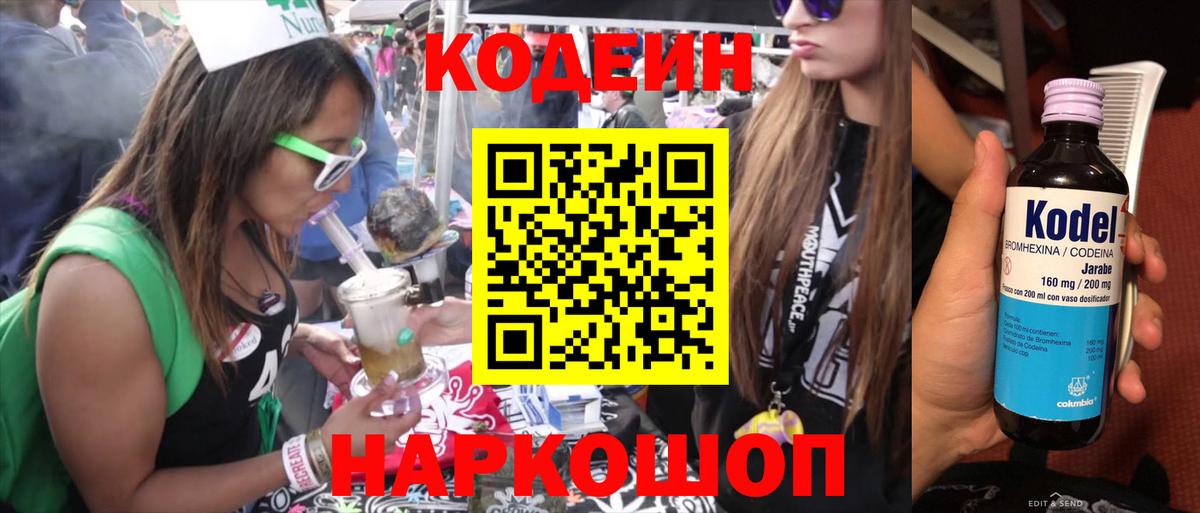Каннабис Алапаевск