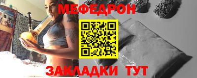 метамфетамин Малгобек