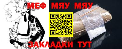 метамфетамин Малгобек
