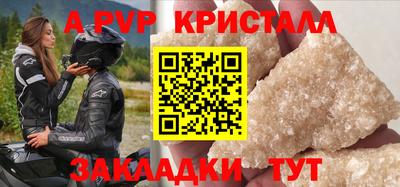 метамфетамин Малгобек