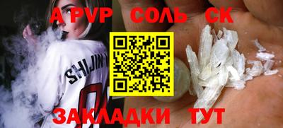 мефедрон мука Малоярославец