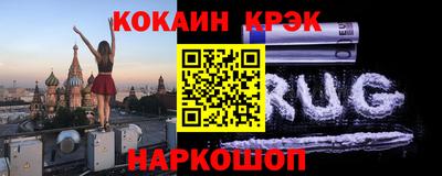 метамфетамин Малгобек