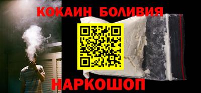 мефедрон мука Малоярославец