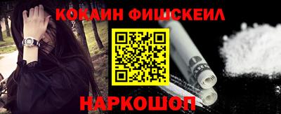 метамфетамин Малгобек