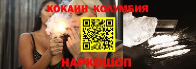 метамфетамин Малгобек