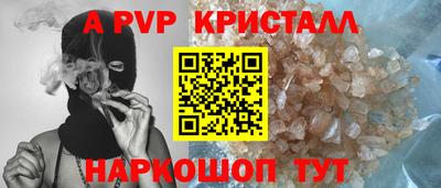 метамфетамин Малгобек
