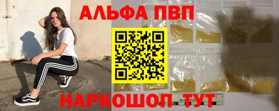 метамфетамин Малгобек
