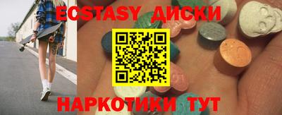 метамфетамин Малгобек