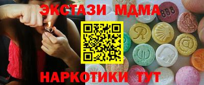 метамфетамин Малгобек