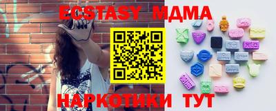 мефедрон мука Малоярославец
