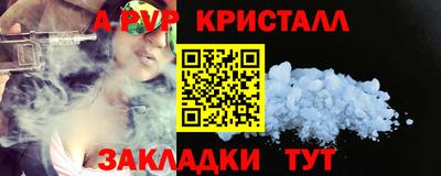 мефедрон мука Малоярославец