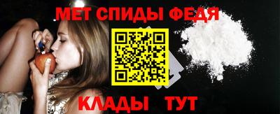 метамфетамин Малгобек