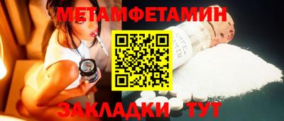 мефедрон мука Малоярославец
