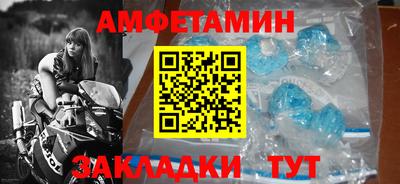 метамфетамин Малгобек