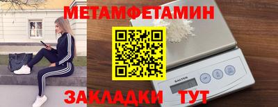 мефедрон мука Малоярославец