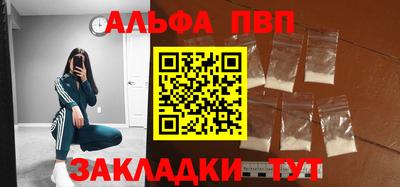 метамфетамин Малгобек