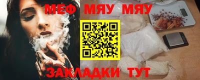 метамфетамин Малгобек