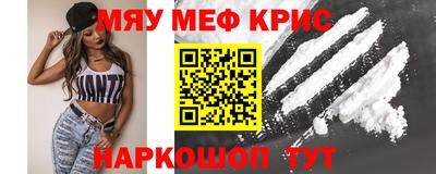 метамфетамин Малгобек