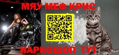 mdpv Мариинск