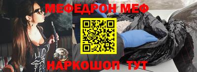 метамфетамин Малгобек
