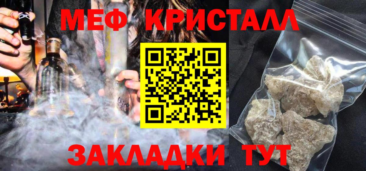 Меф мяу мяу  МЯУ-МЯУ мяу мяу  хочу   Вход с VPN  Алапаевск 