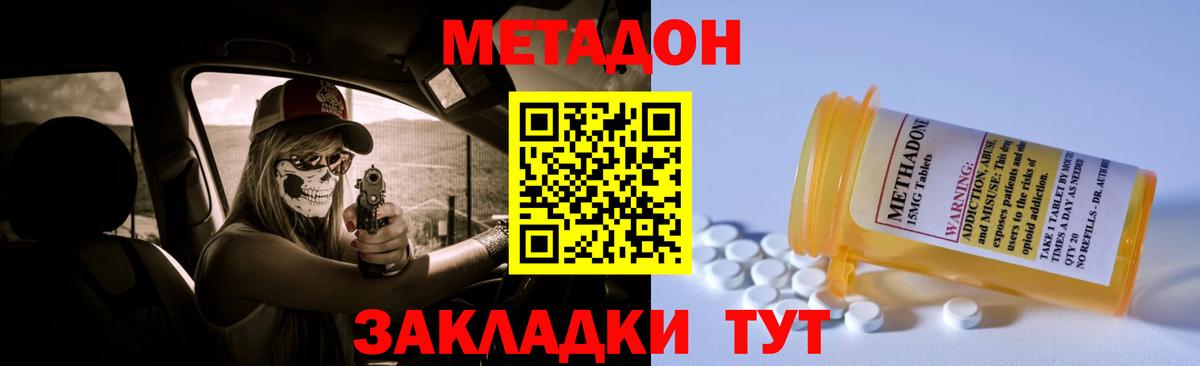 Cocaine  Вход с VPN  Канабис  Алапаевск  ГАШ  МЕФ  