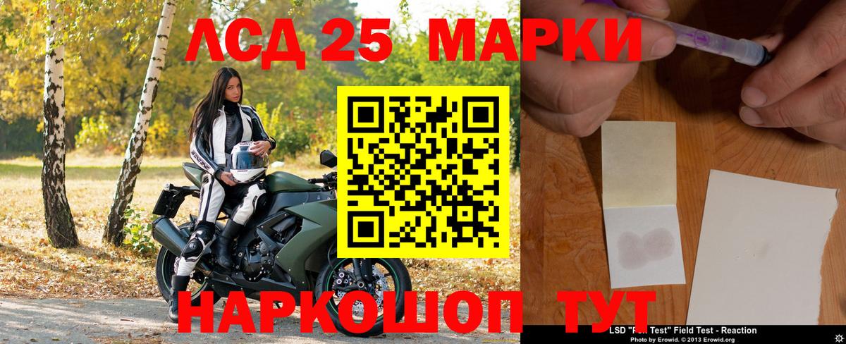 Наркотические марки 1500мкг  Вход с VPN  Наркотические марки 1500мкг  Алапаевск 