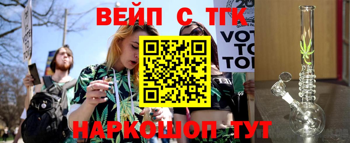 Дистиллят ТГК THC oil  Дистиллят ТГК Wax  Алапаевск  Вход с VPN 