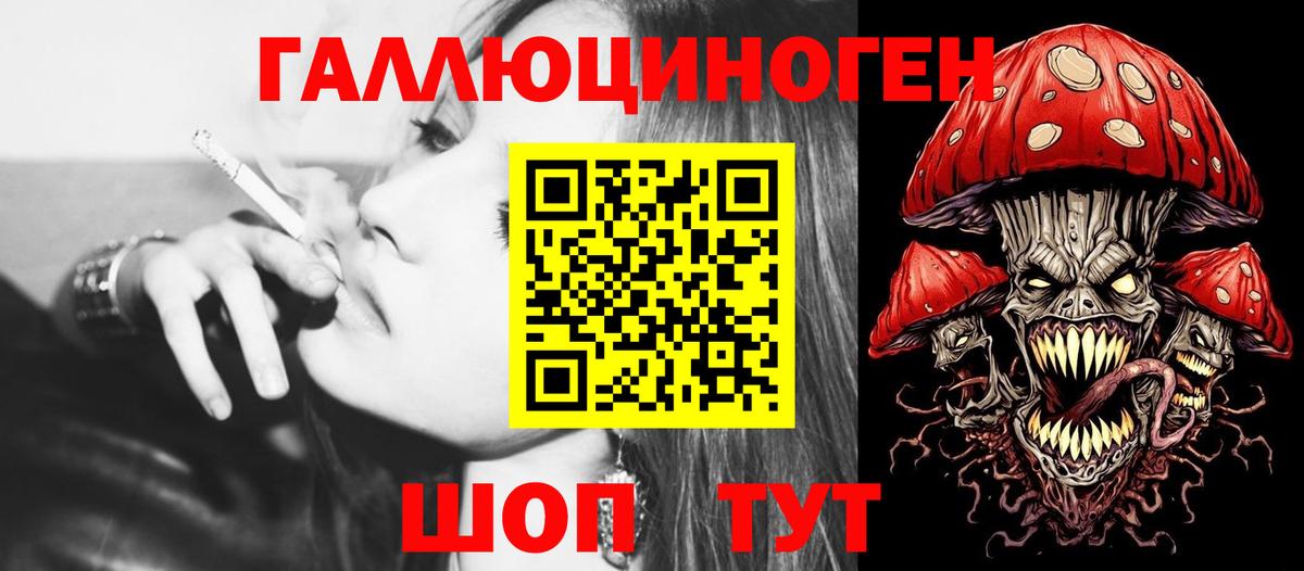 Алапаевск  Псилоцибиновые грибы Psilocybe  Вход с VPN 