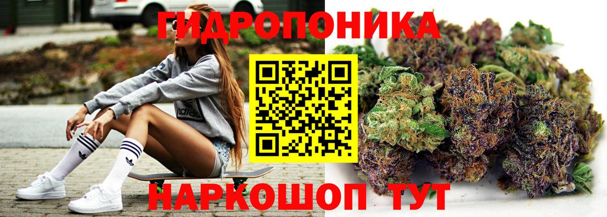 Бошки марихуана Ganja  Вход с VPN  Канабис VHQ  Шишки марихуана тримм  Алапаевск  Канабис тримм 